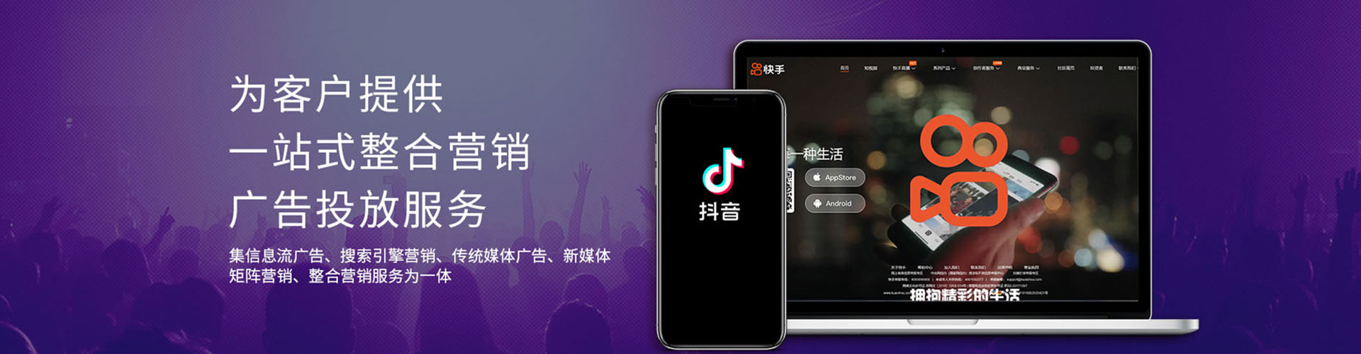 榆次百度平台推广