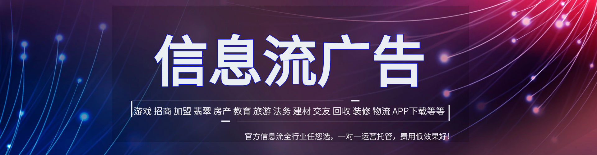 榆次竞价代运营