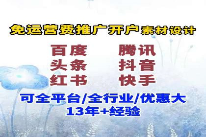 案例对比：关键词竞价排名策略优化